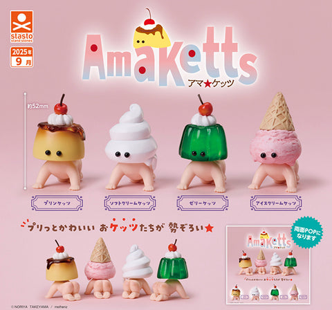 【9月予約】【送料無料】 アマ★ケッツ 全4種 コンプリート,ガチャガチャ 通販 在庫情報