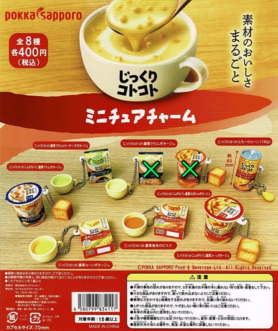 【送料無料】ポッカサッポロ じっくりコトコト ミニチュアチャーム  6種 セット,ガチャガチャ 通販 在庫情報