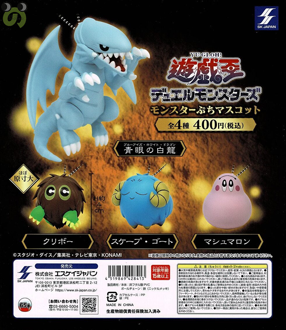 8月発売商品(予約) | ガチャガチャ カプセルトイ通販 – ノリーズ