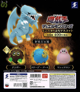 【送料無料】遊戯王デュエルモンスターズ モンスターぷちマスコット 全4種 コンプリート