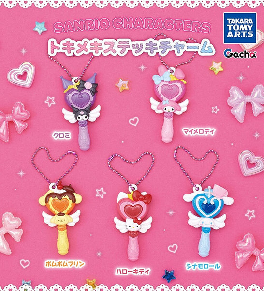 【10月予約】【送料無料】サンリオキャラクターズ トキメキステッキチャーム 全5種 コンプリート
