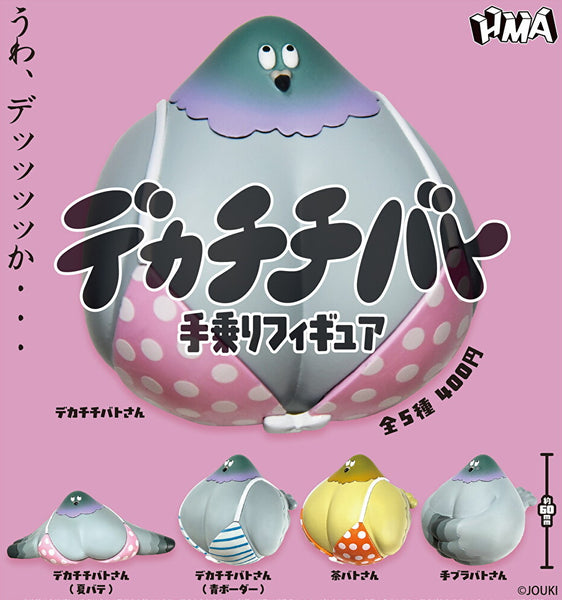 【12月予約】【送料無料】デカチチバト 手乗りフィギュア 全5種 コンプリート