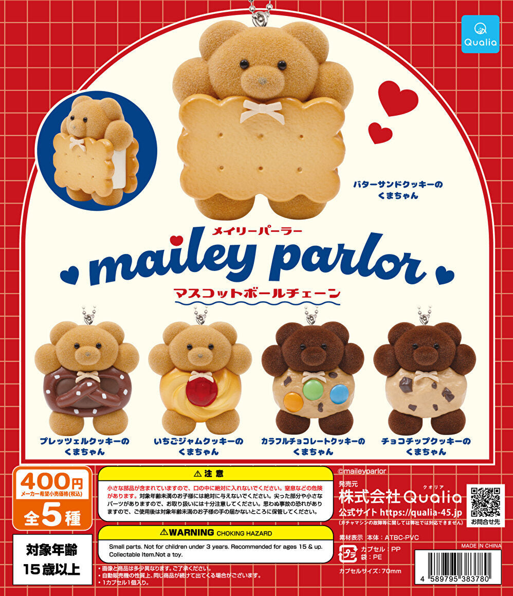 【10月予約】【送料無料】メイリーパーラー マスコットボールチェーン 全5種 コンプリート