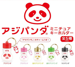 アジパンダ ミニチュアキーホルダー