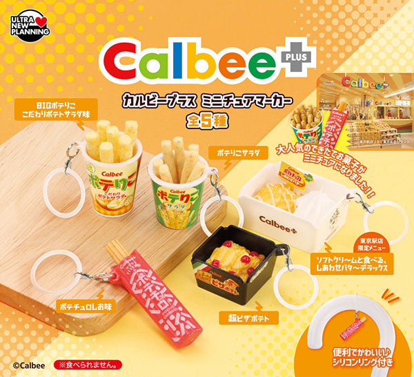 【7月予約】【送料無料】カルビー カルビープラス ミニチュアマーカー 全5種 コンプリート