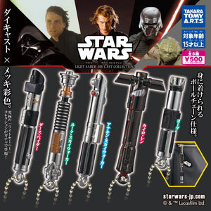 【送料無料】スター・ウォーズ ライトセイバー ダイキャストコレクション 全5種 コンプリート