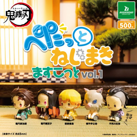 【12月予約】【送料無料】鬼滅の刃 ぺたっとねじまきますこっと 全5種 コンプリート,ガチャガチャ 通販 在庫情報