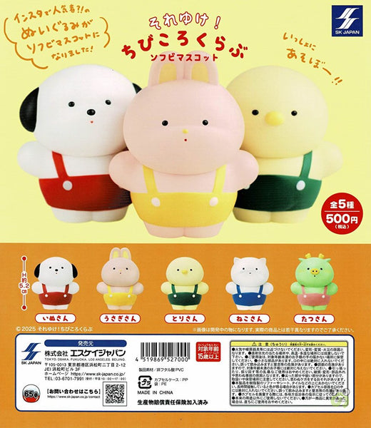 にこにこぷん ソフビマスコット 全3種 にこにこぷん ソフビマスコット 全3種 にこにこぷん ソフビ