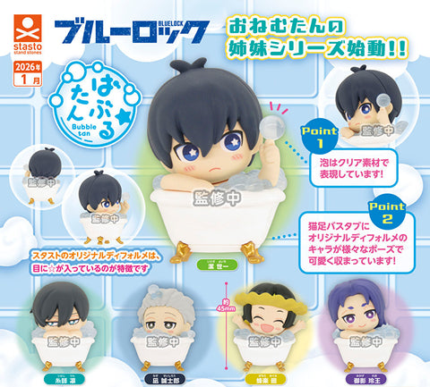 【1月予約】【送料無料】ばぶるたん ブルーロック 全5種 コンプリート,ガチャガチャ 通販 在庫情報