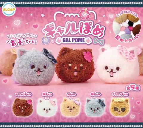 【8月予約】【送料無料】おもちゃ箱住民マスコット ポップコーンくま 全5種 コンプリート (コピー),ガチャガチャ 通販 在庫情報