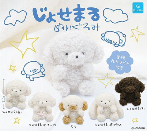【8月予約】【送料無料】じょせまる ぬいぐるみ 全5種 コンプリート,ガチャガチャ 通販 在庫情報