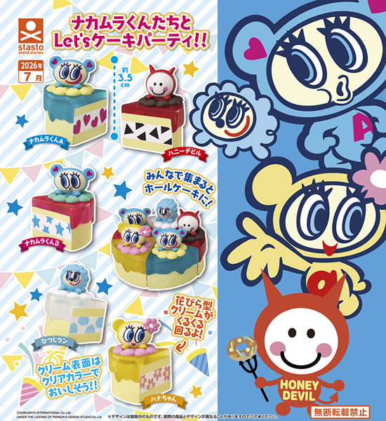 【7月予約】【送料無料】エンジェルブルー ナカムラくんケーキパーティ 全5種 コンプリート