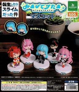 【送料無料】転生したらスライムだった件 みあげてすたぁコレクションフィギュア 全5種 コンプリート