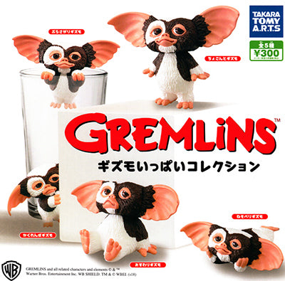 【11月予約】【送料無料】 グレムリン ギズモいっぱいコレクション 全5種 コンプリート