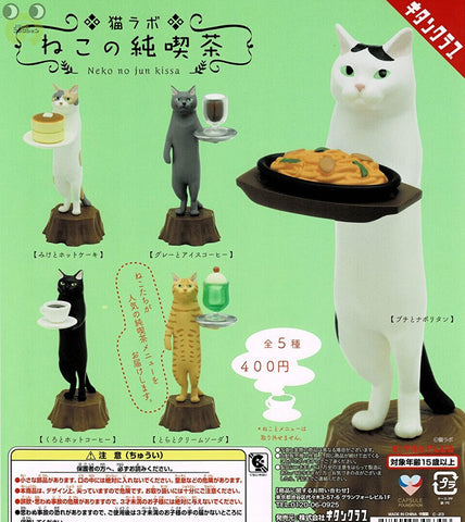 【10月予約】【送料無料】猫ラボ ねこの純喫茶 全5種 コンプリート,ガチャガチャ 通販 在庫情報