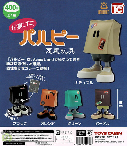 【送料無料】付喪ゴミ パルピー 全5種 コンプリート,ガチャガチャ 通販 在庫情報