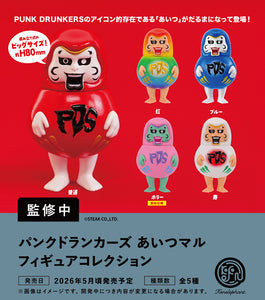 5月予約】【送料無料】パンクドランカーズ あいつマル フィギュア
