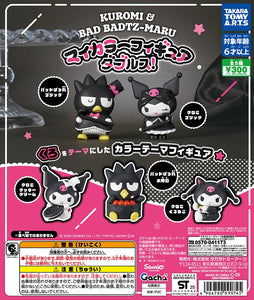 【送料無料】クロミ＆バッドばつ丸 マイカラーフィギュア ダブルス 全5種 コンプリート
