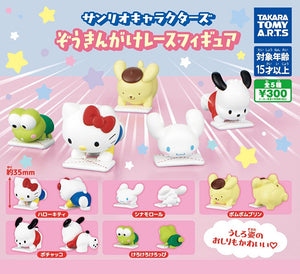 送料無料】サンリオキャラクターズ ぞうきんがけレースフィギュア 全5