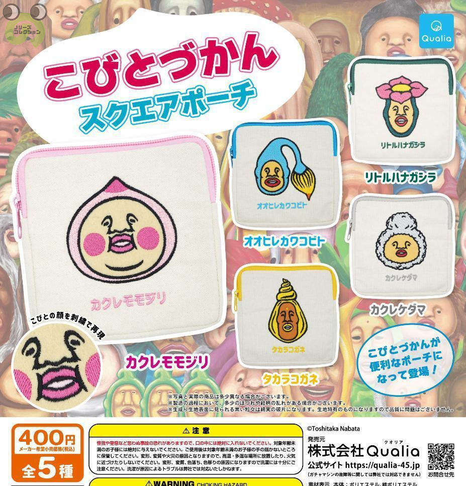 カシャカシャおもちゃNo.54 ヨット（ホワイト）