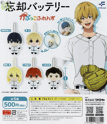 【送料無料】忘却バッテリー かぷっこふれんず 全5種 コンプリート,ガチャガチャ 通販 在庫情報