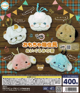 【送料無料】おもちゃ箱住民 ぬいぐるみ巾着 全5種 コンプリート