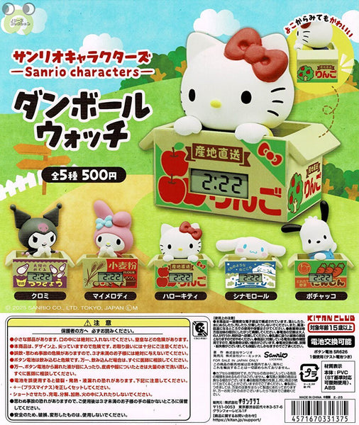 【9月再販予約】【送料無料】サンリオキャラクターズ ダンボールウォッチ 全5種 コンプリート