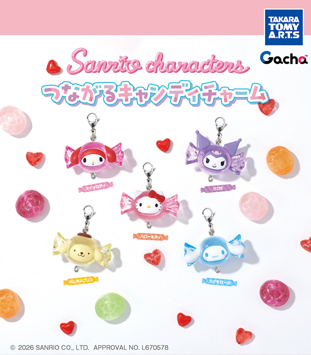 予約商品 | ガチャガチャ カプセルトイ通販 – ノリーズコレクション