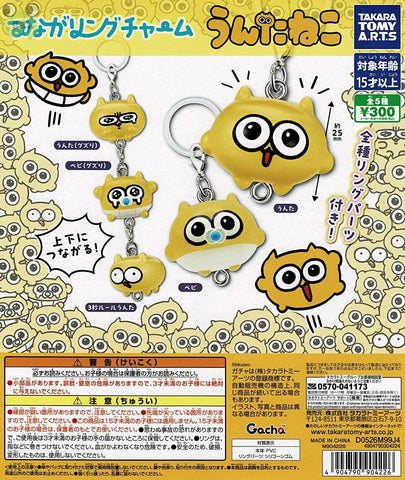 ガチャガチャ・カプセルトイ通販専門｜ノリーズコレクション