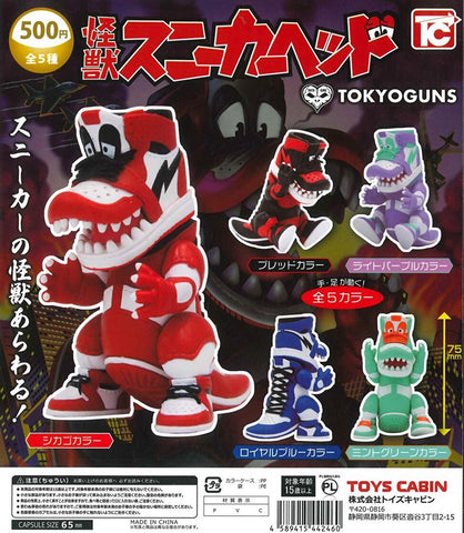【送料無料】怪獣 スニーカーヘッド 全5種 コンプリート,ガチャガチャ 通販 在庫情報