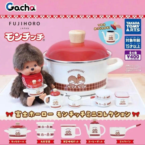 【9月予約】【送料無料】富士ホーロー モンチッチミニコレクション 全5種 コンプリート,ガチャガチャ 通販 在庫情報