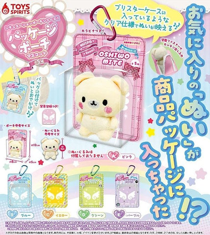 【7月予約】【送料無料】シチュエーションポーチシリーズ！ パッケージポーチマスコット 全5種 コンプリート,ガチャガチャ 通販 在庫情報