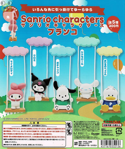 【送料無料】サンリオキャラクターズ ブランコ 全5種 コンプリート,ガチャガチャ 通販 在庫情報