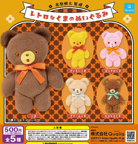 【10月予約】【送料無料】レトロなくまのぬいぐるみ 全5種 コンプリート,ガチャガチャ 通販 在庫情報