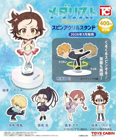 【3月予約】【送料無料】メダリスト スピンアクリルスタンド 全6種 コンプリート,ガチャガチャ 通販 在庫情報