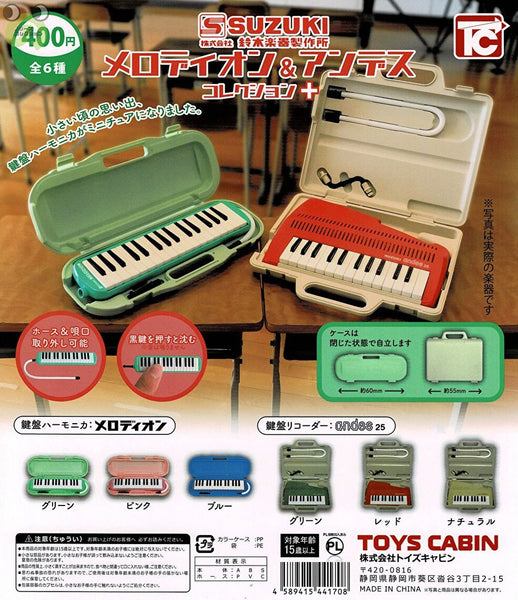 送料無料】鈴木楽器製作所 メロディオン＆アンデスコレクション+ 全6種