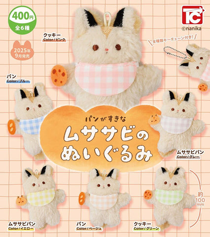 【9月予約】【送料無料】パンがすきな ムササビのぬいぐるみ 全6種 コンプリート,ガチャガチャ 通販 在庫情報