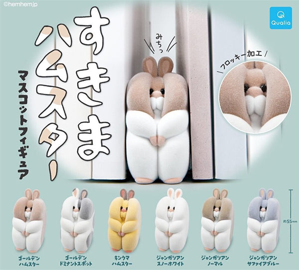 【6月再販予約】【送料無料】すきまハムスター マスコットフィギュア 全6種 コンプリート