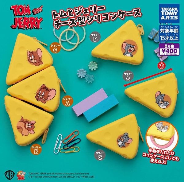 【8月予約】【送料無料】トムとジェリー チーズ型シリコンポーチ 全6種 コンプリート