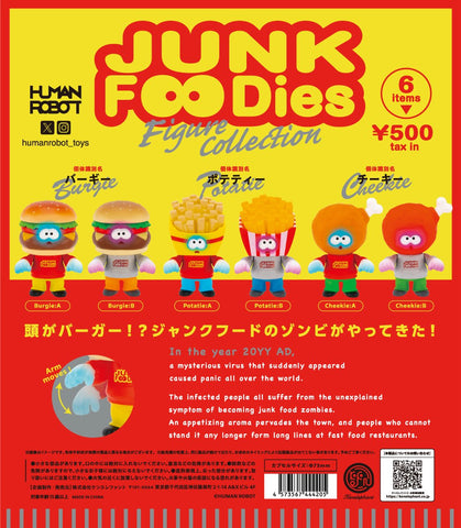【送料無料】ジャンクフーディーズ フィギュアコレクション 全6種 コンプリート,ガチャガチャ 通販 在庫情報
