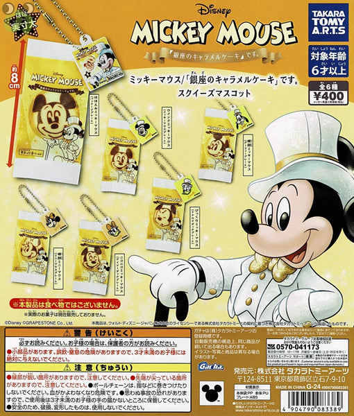 送料無料】ミッキーマウス 「銀座のキャラメルケーキ」です
