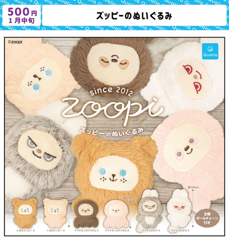 【1月予約】【送料無料】 ズッピーのぬいぐるみ 全6種 コンプリート,ガチャガチャ 通販 在庫情報