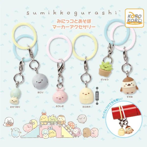 【12月予約】【送料無料】すみっコぐらし みにっコとあそぼ マーカーアクセサリー 全6種 コンプリート