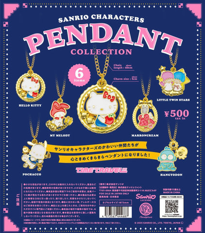 【送料無料】タイムトラベルシリーズ サンリオキャラクターズ ペンダント コレクション カプセル版 全6種 コンプリート,ガチャガチャ 通販 在庫情報