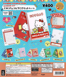 【送料無料】サンリオキャラクターズ じゆうちょう＆下じきセットチャーム  全6種 コンプリート