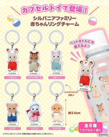予約商品 | ガチャガチャ カプセルトイ通販 – ノリーズコレクション
