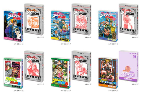 【送料無料】豆ガシャ本 ジョジョの奇妙な冒険 全6種 コンプリート,ガチャガチャ 通販 在庫情報