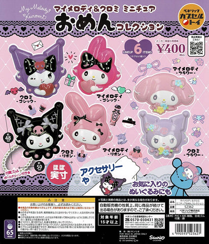 【送料無料】マイメロディ＆クロミ ミニチュアおめんコレクション 全6種 コンプリート,ガチャガチャ 通販 在庫情報