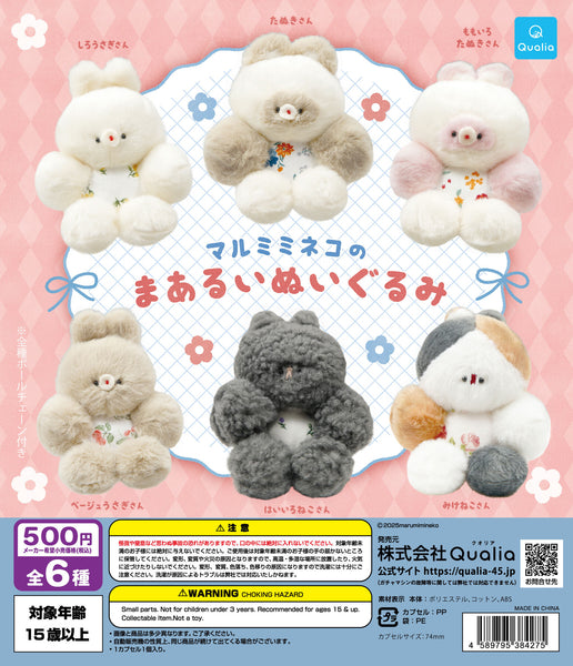【送料無料】マルミミネコのまあるいぬいぐるみ みけねこさん 1種