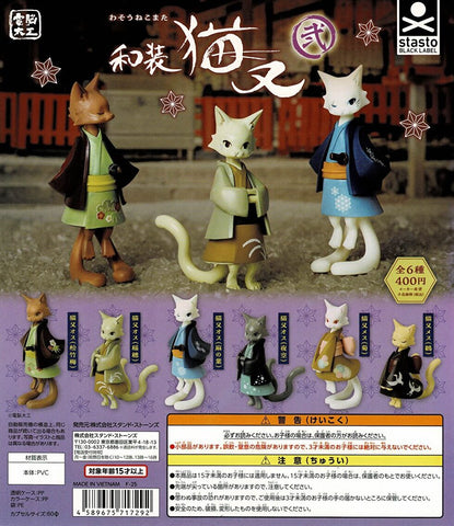 【送料無料】和装猫又 弐  全6種 コンプリート,ガチャガチャ 通販 在庫情報
